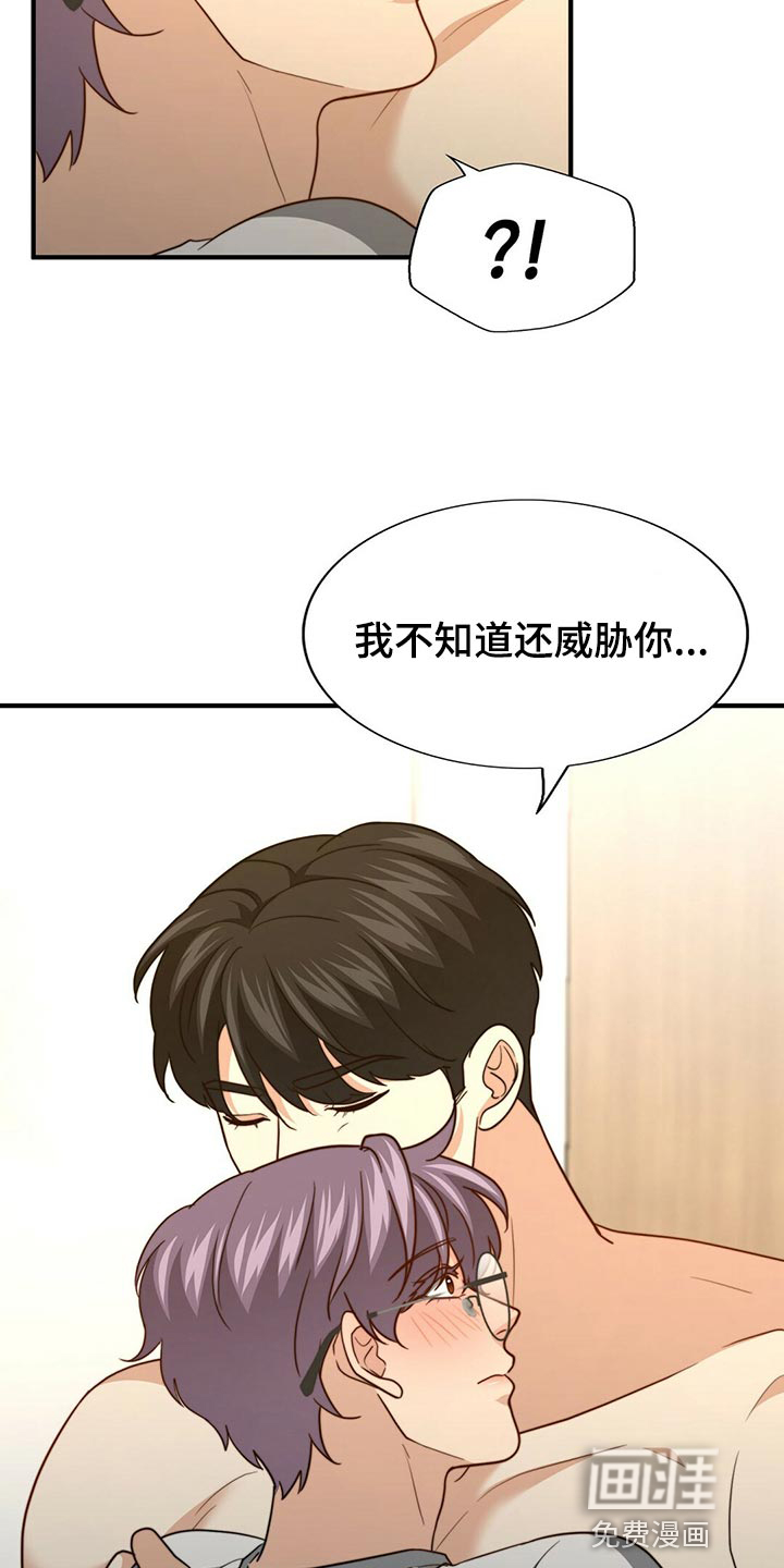 第119话24