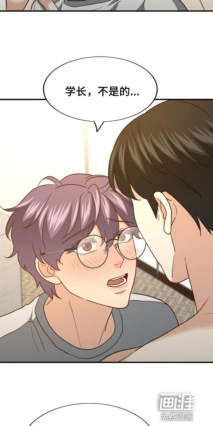 第119话25