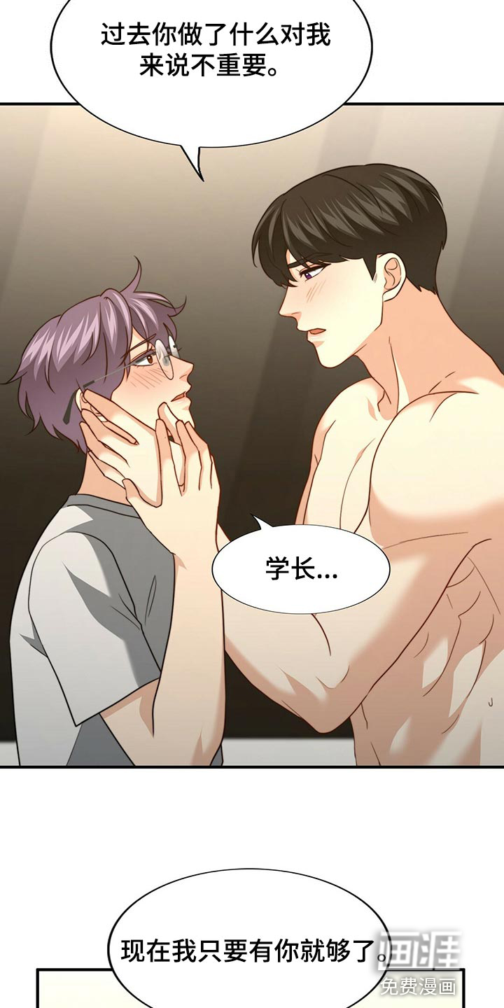 第119话26