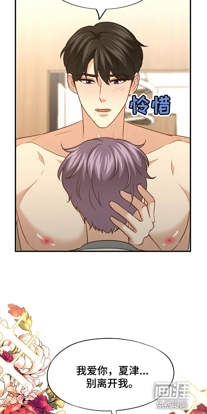 第119话27