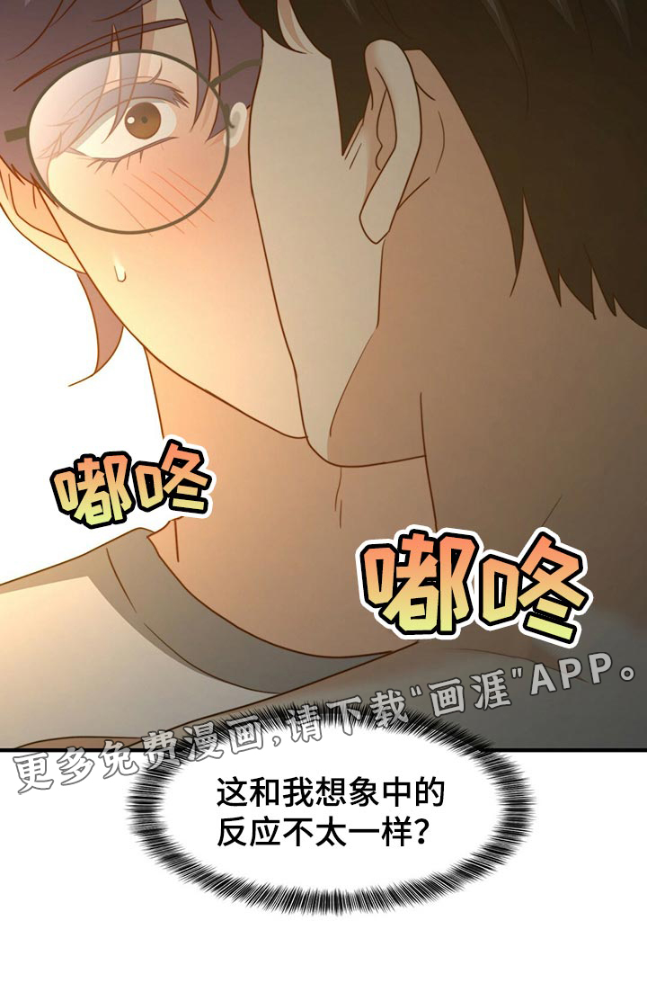 第119话29