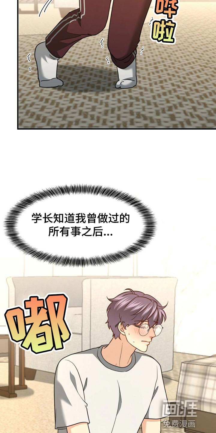 第119话3