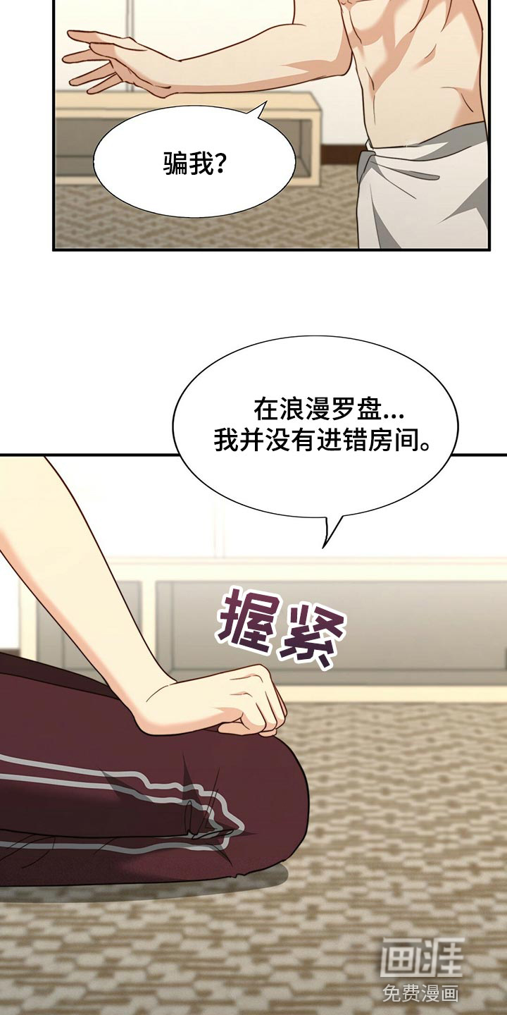 第119话6
