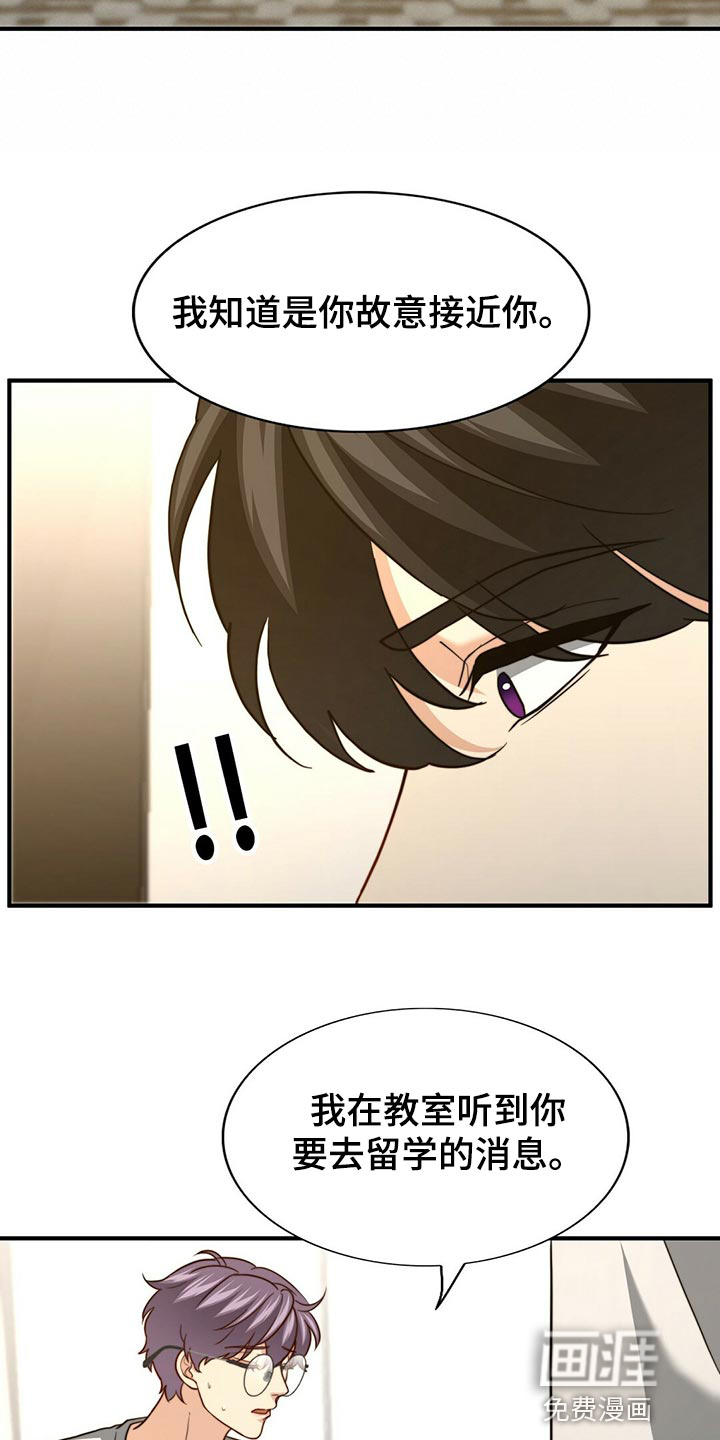 第119话7