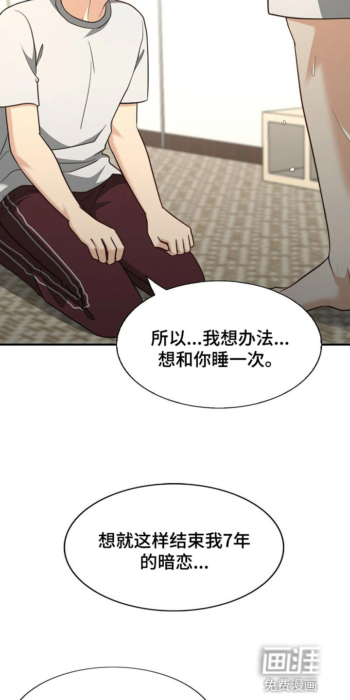第119话8