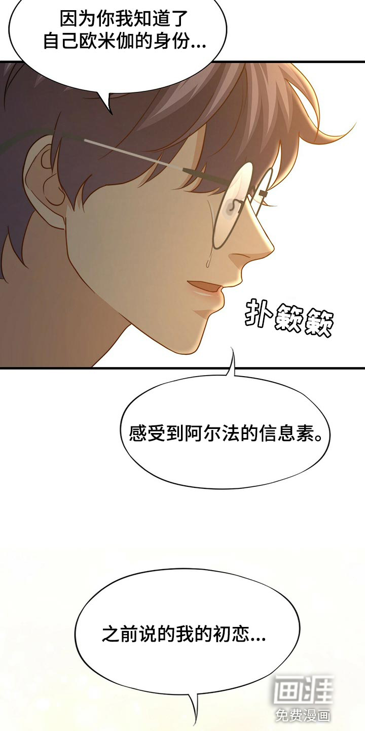 第119话9