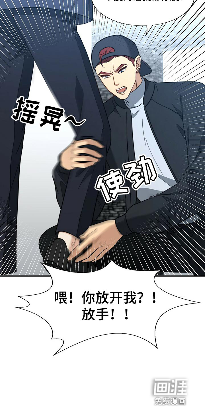 第115话12