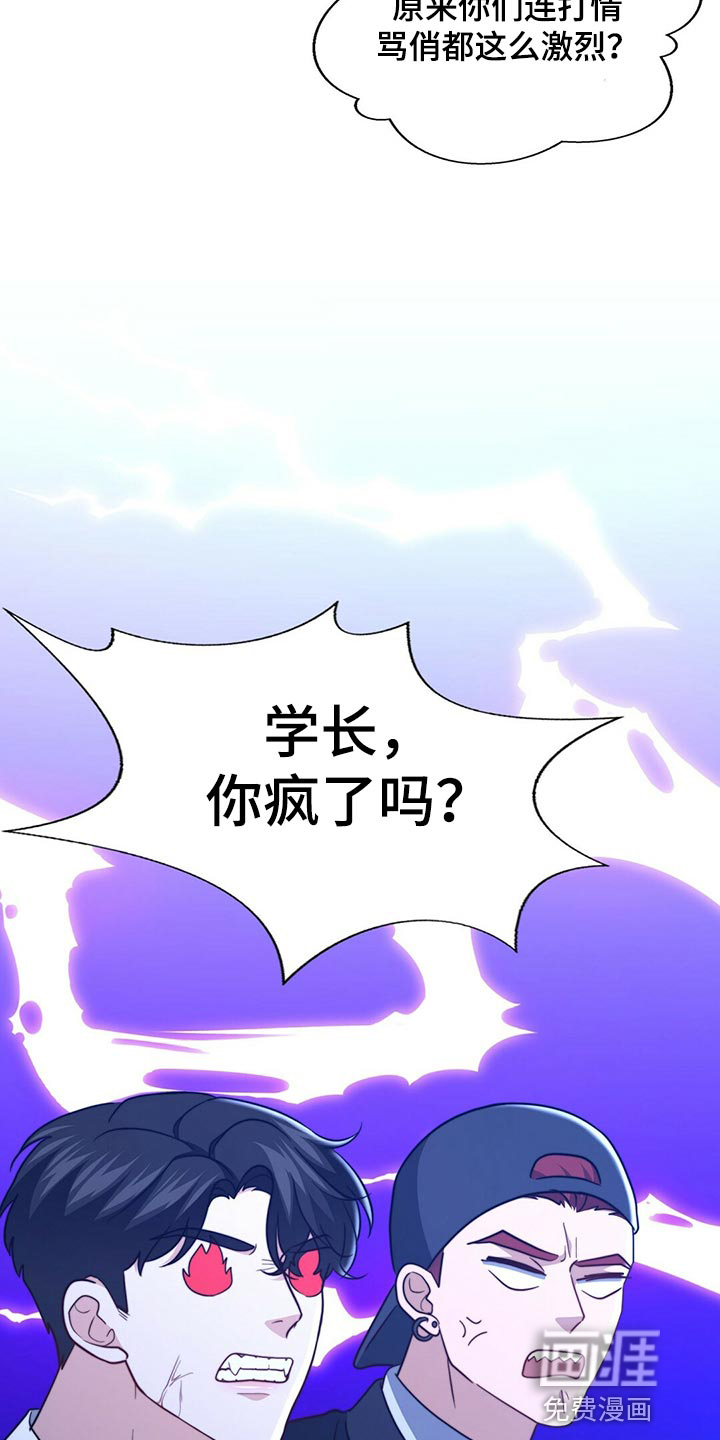 第115话28