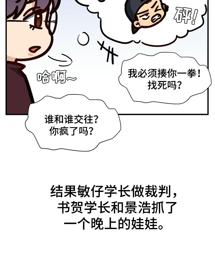 第115话30