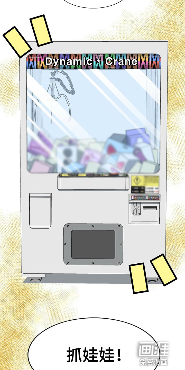 第115话5