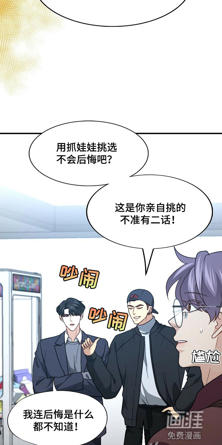第115话6
