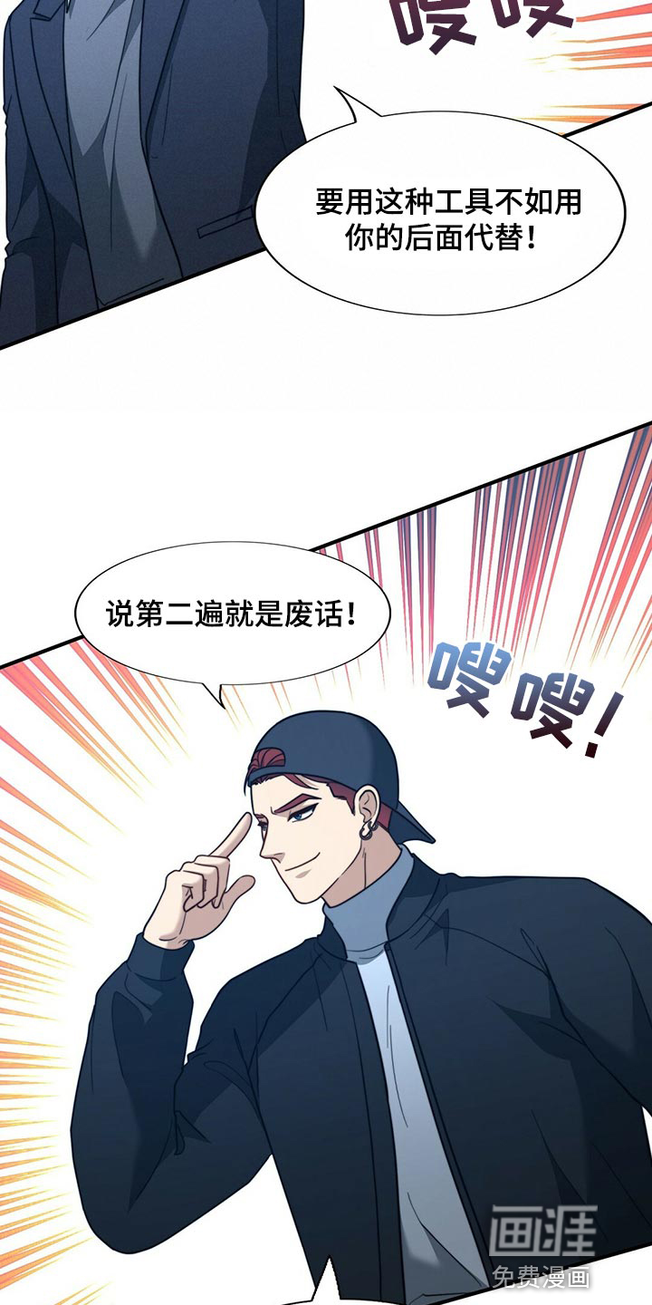 第115话8
