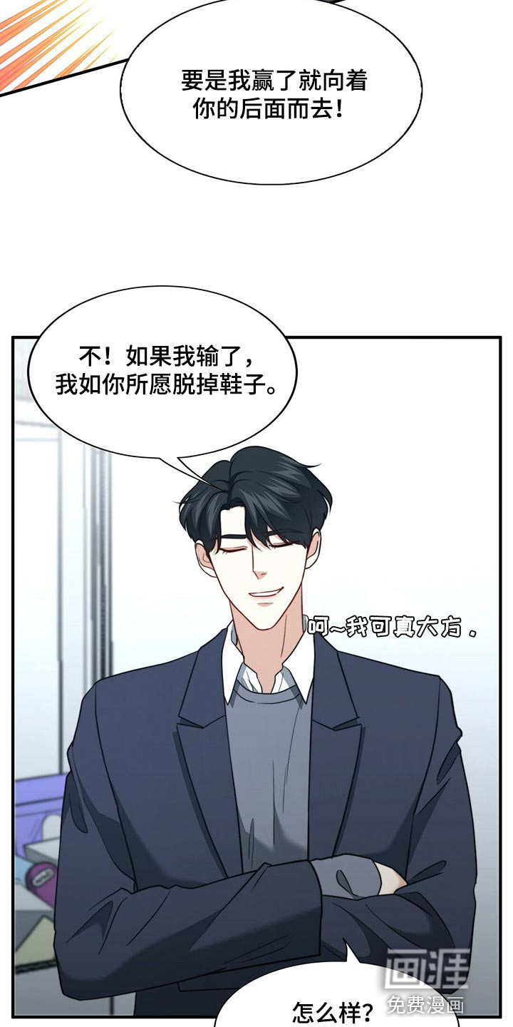 第115话9