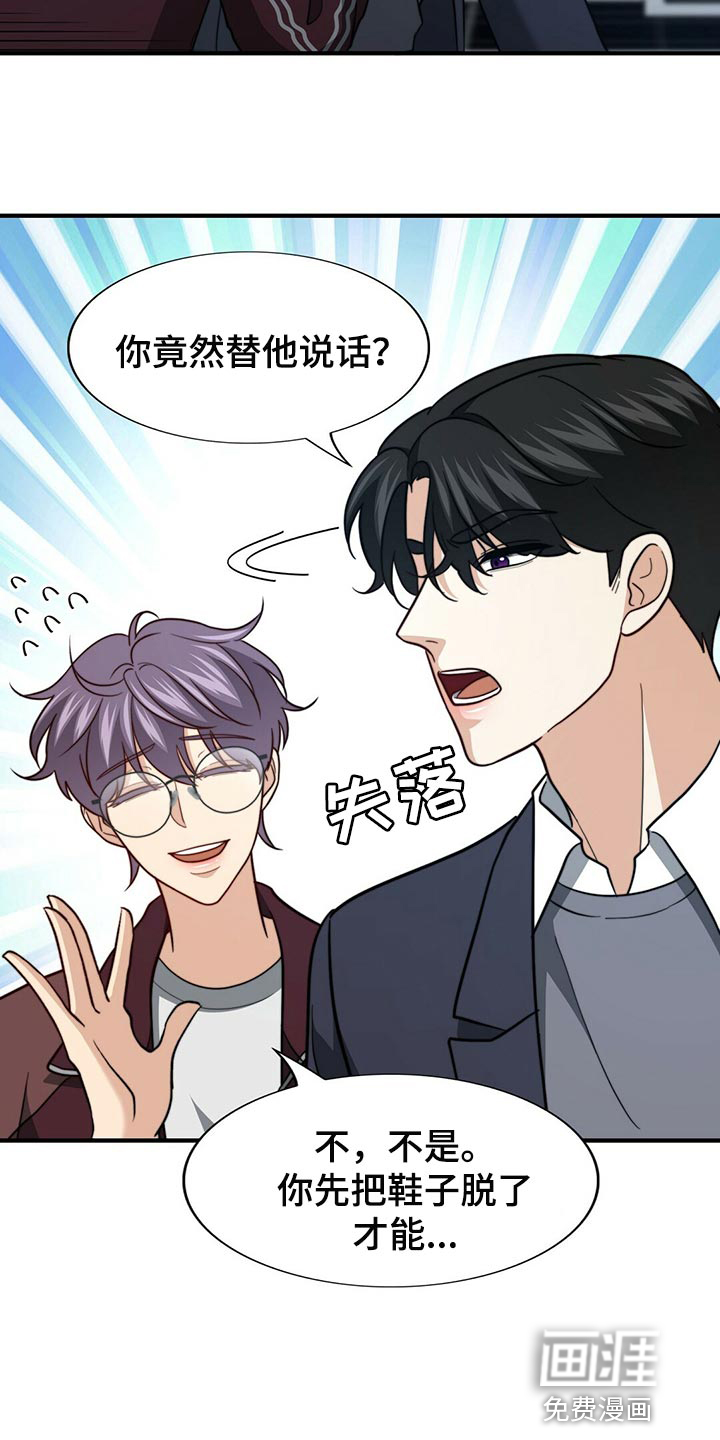 第114话12