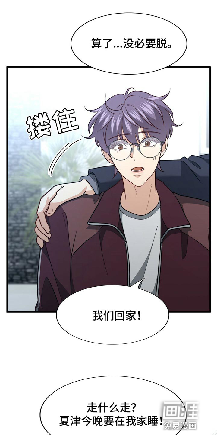 第114话13