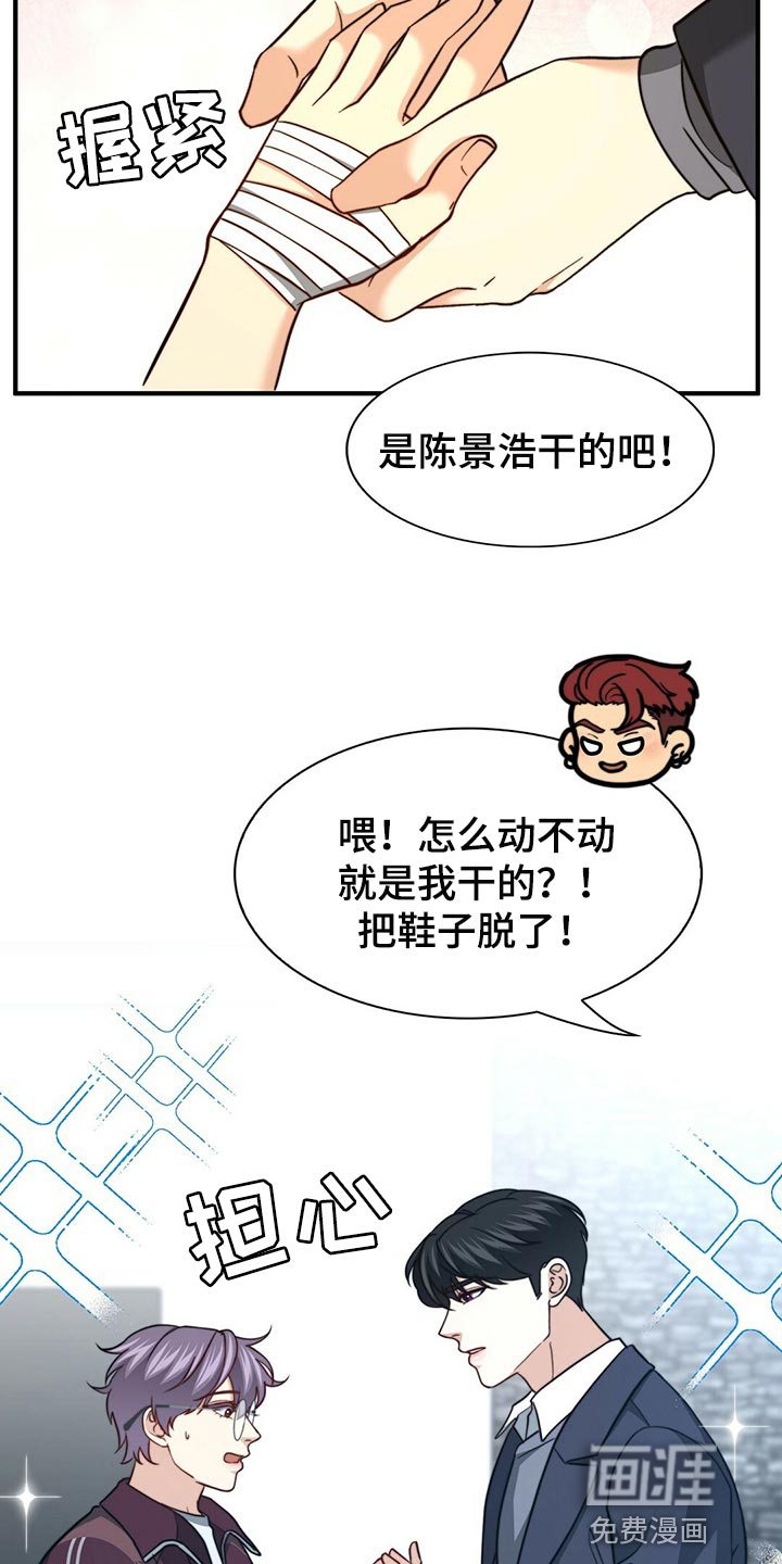 第114话2