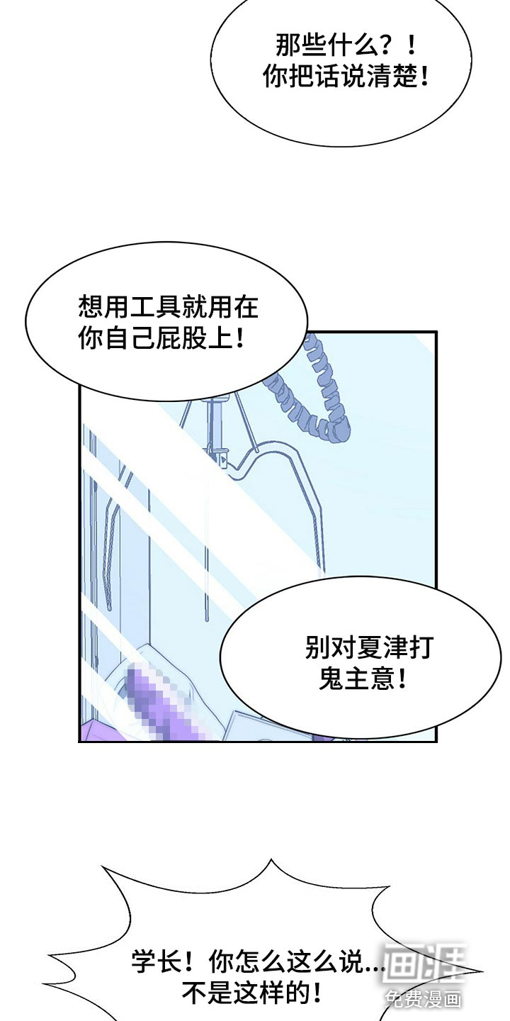 第114话24