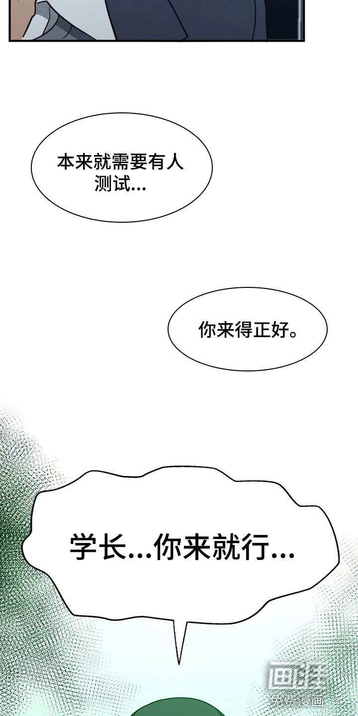 第114话27