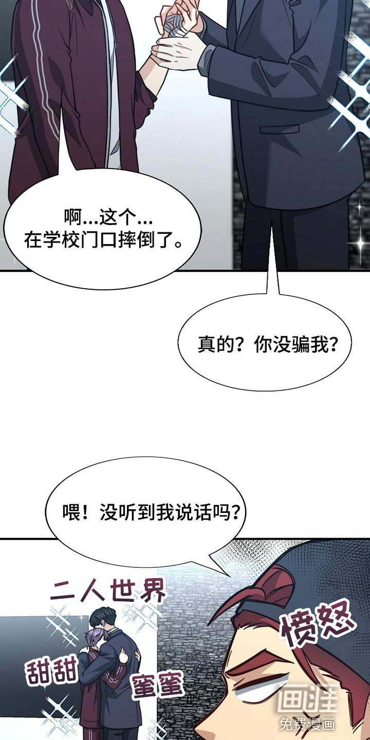 第114话3