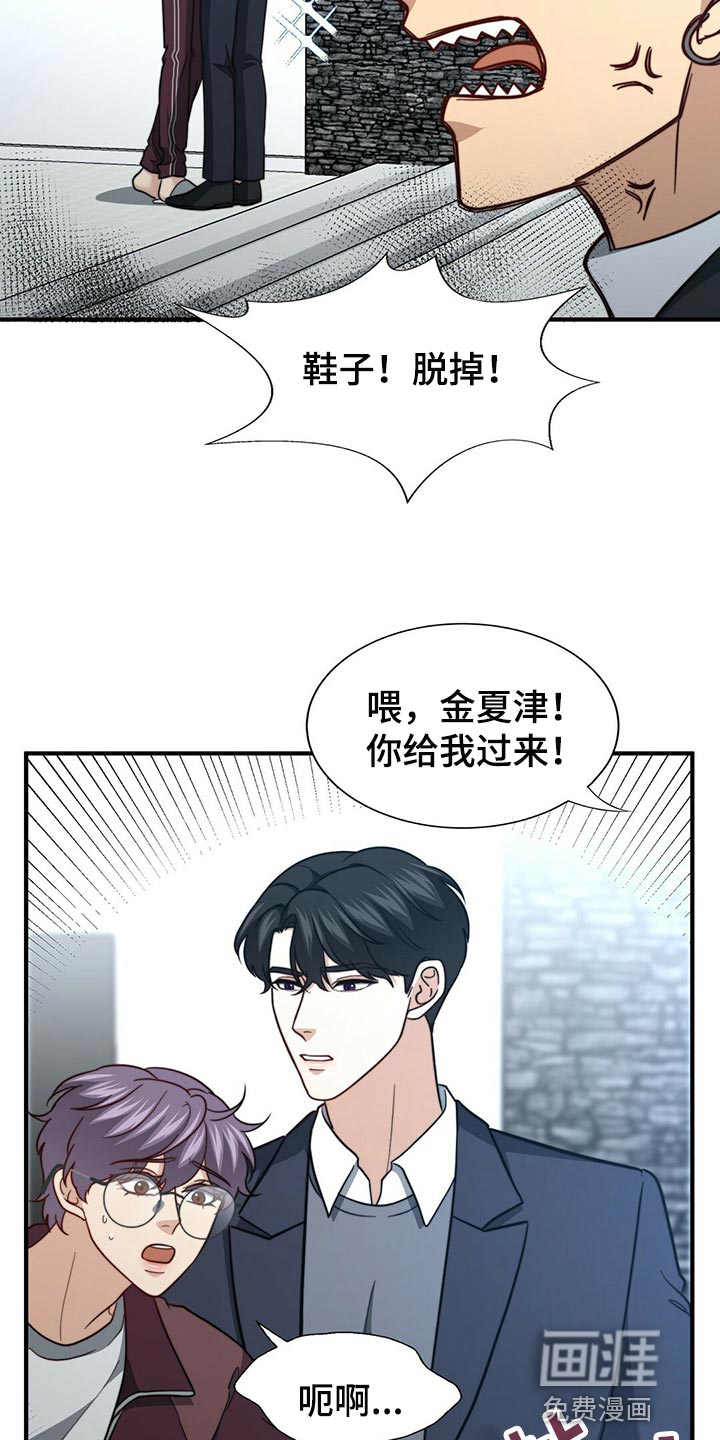 第114话4