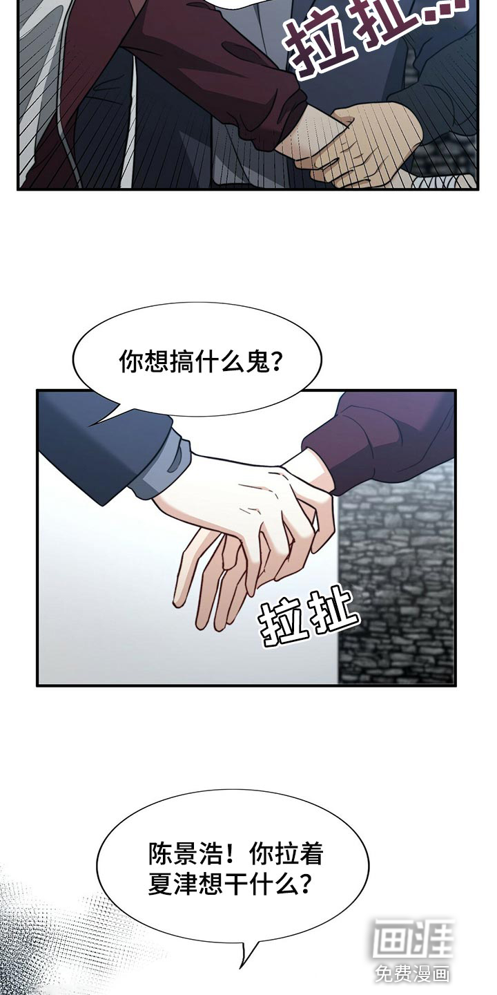 第114话5