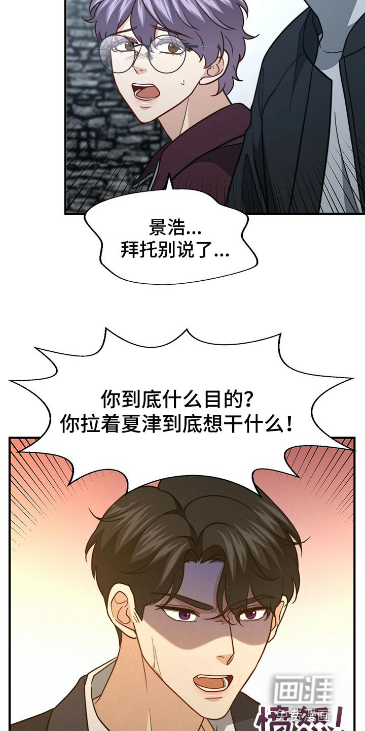 第114话8
