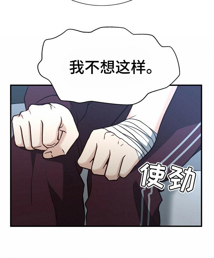 第112话16