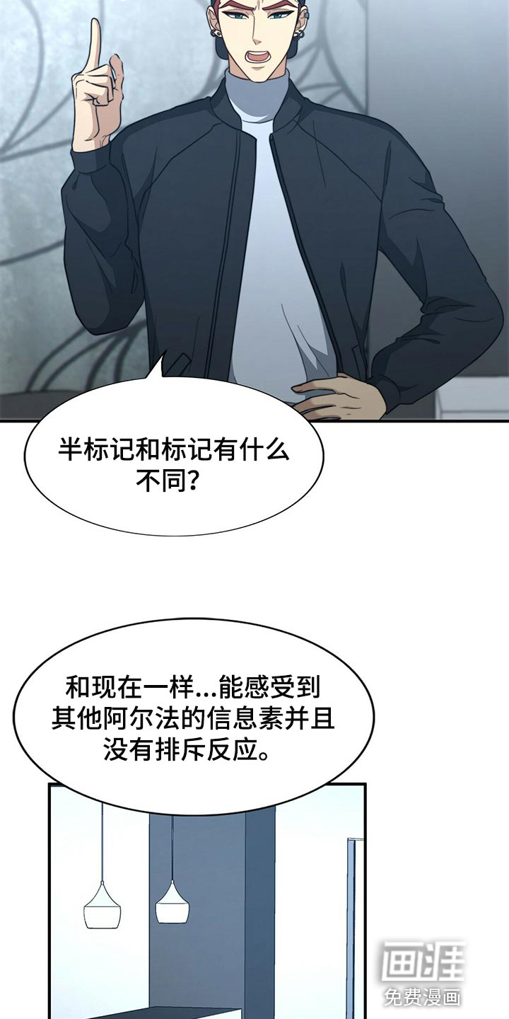 第112话2
