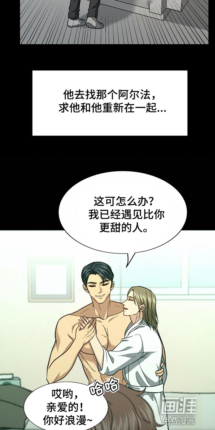 第112话23
