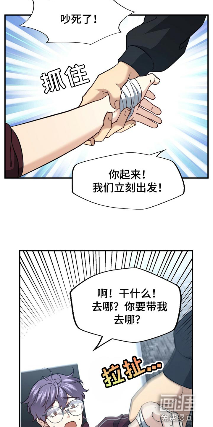 第112话6