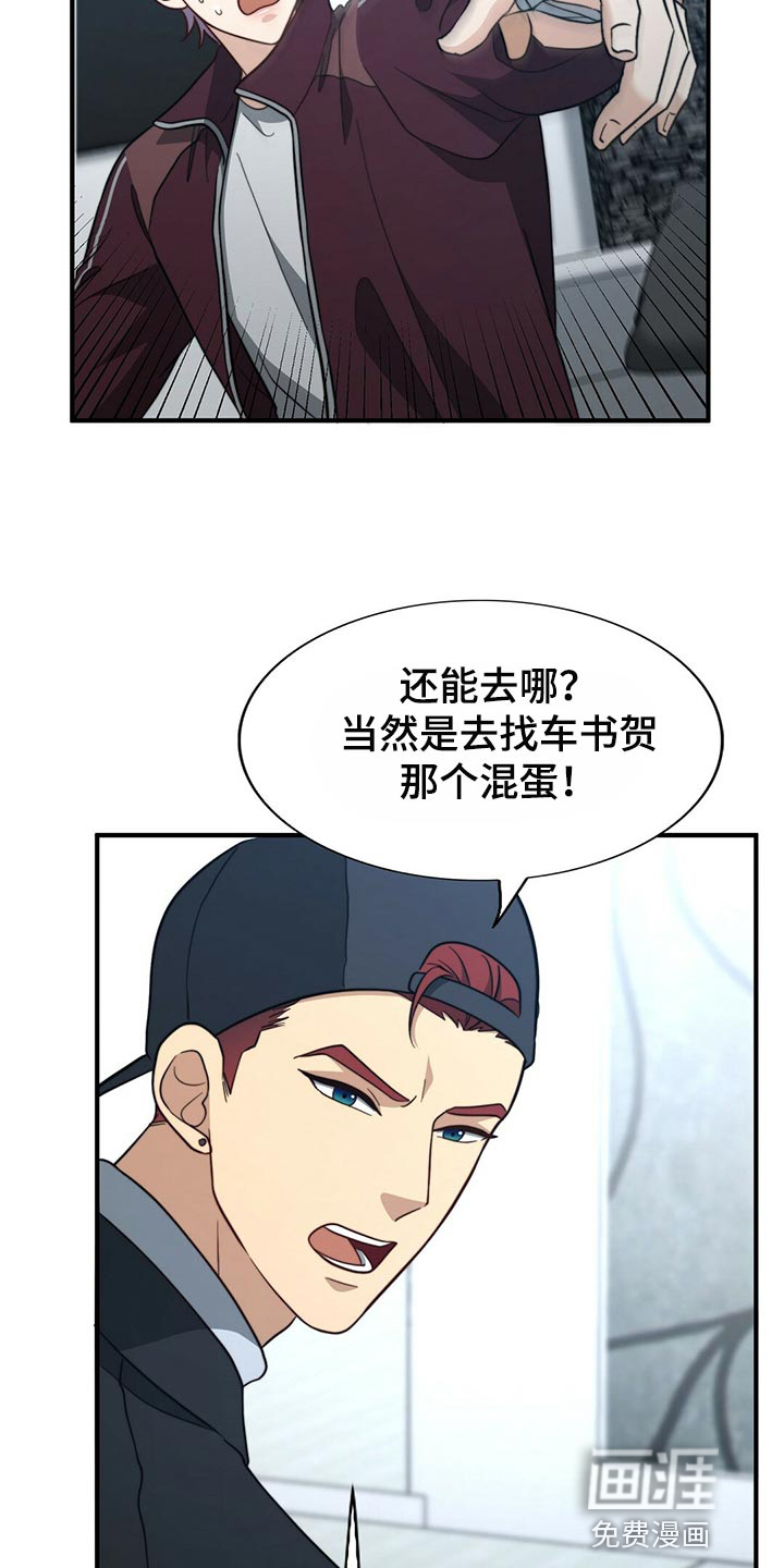 第112话7