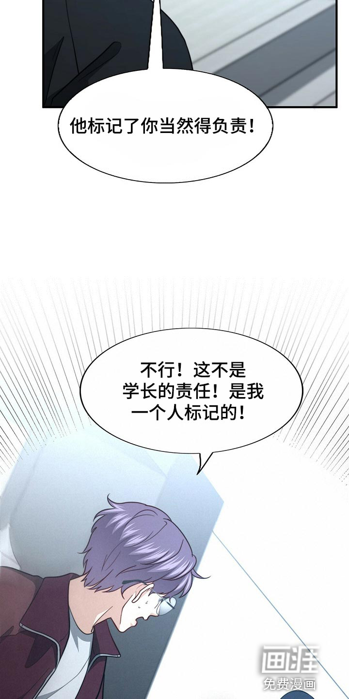 第112话8