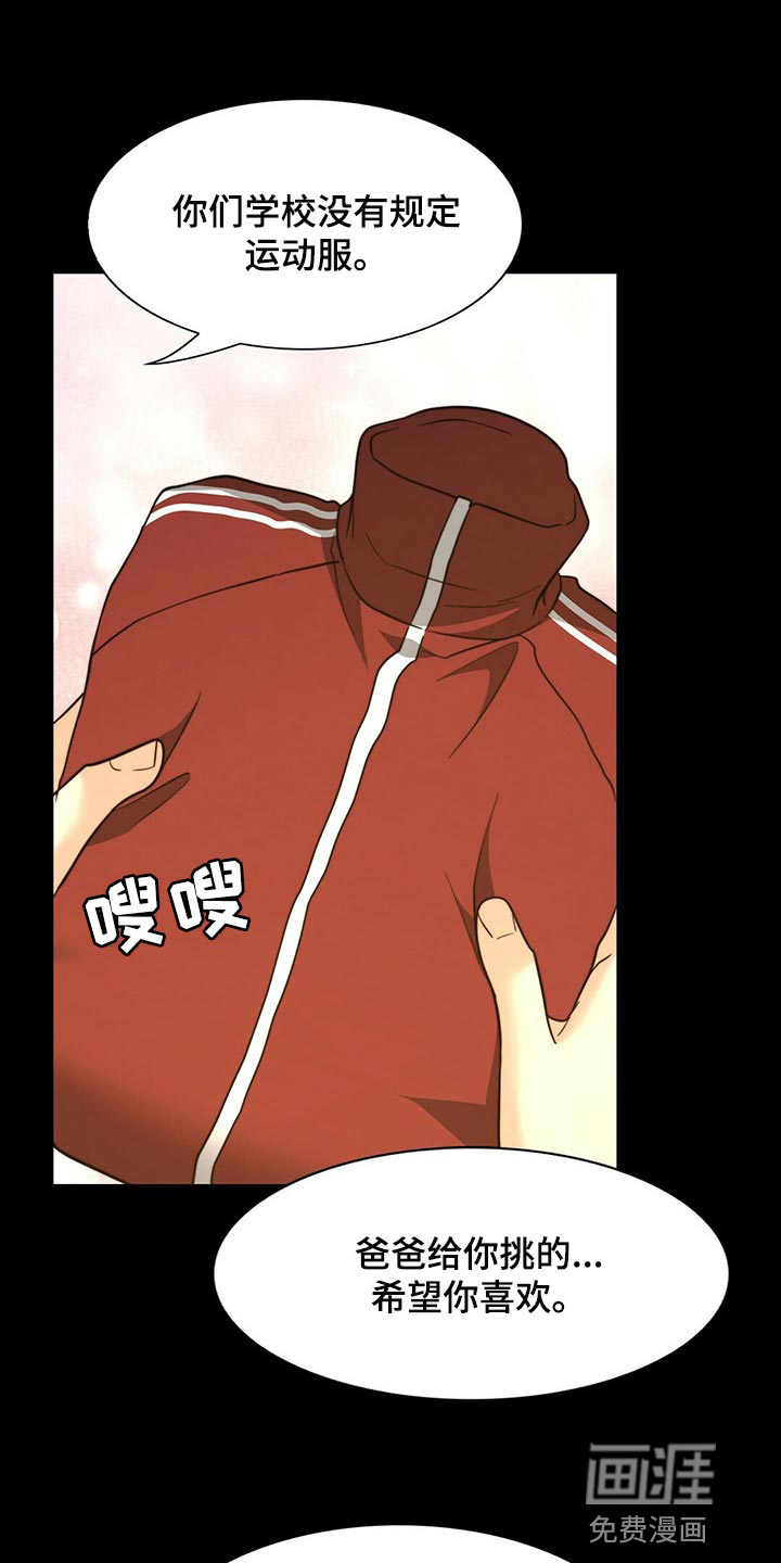第110话1
