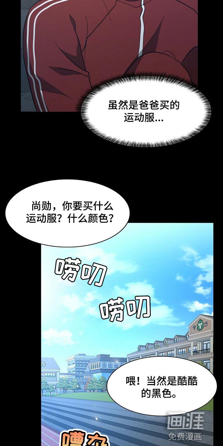 第110话10