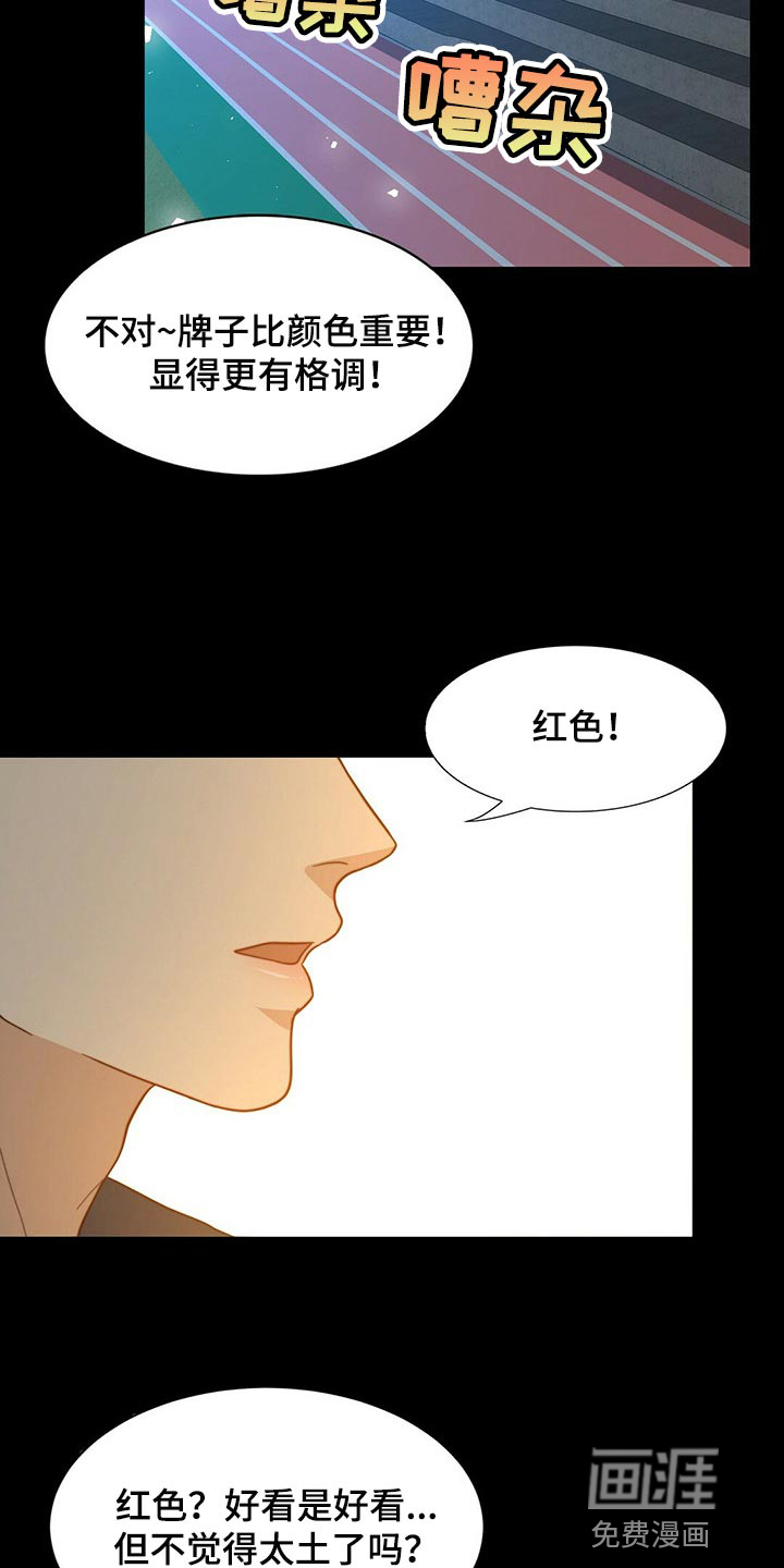 第110话11