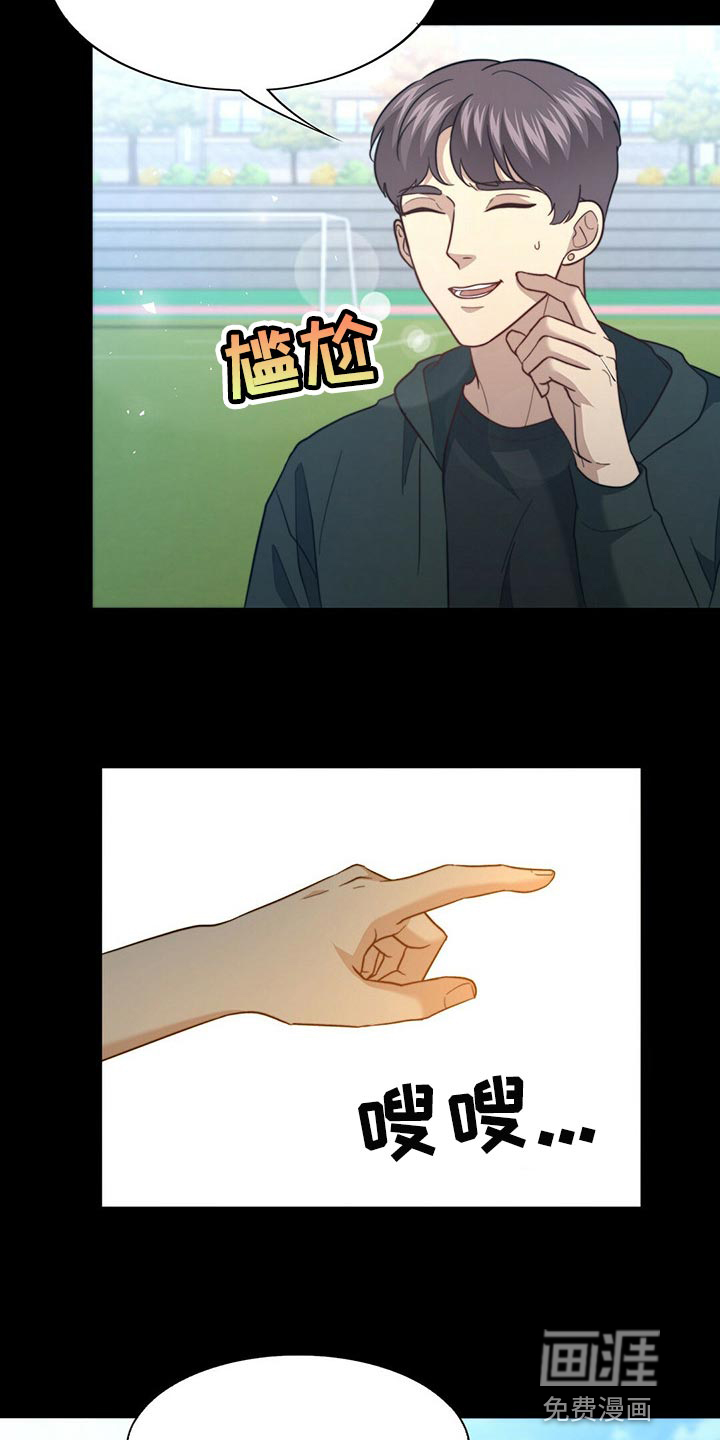 第110话12