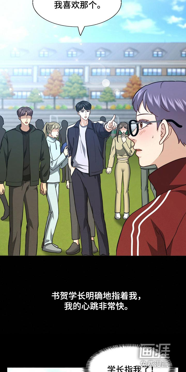 第110话13