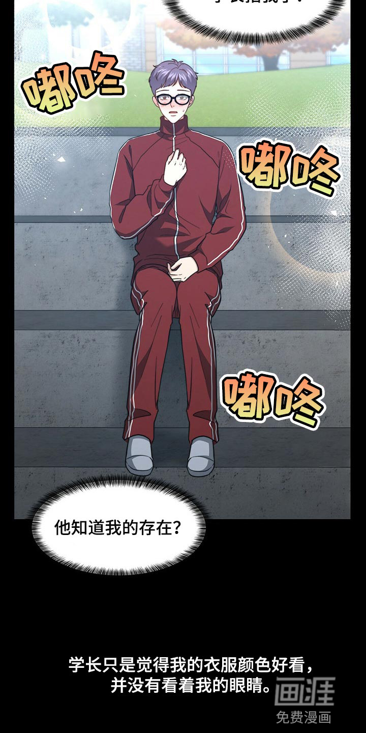 第110话14