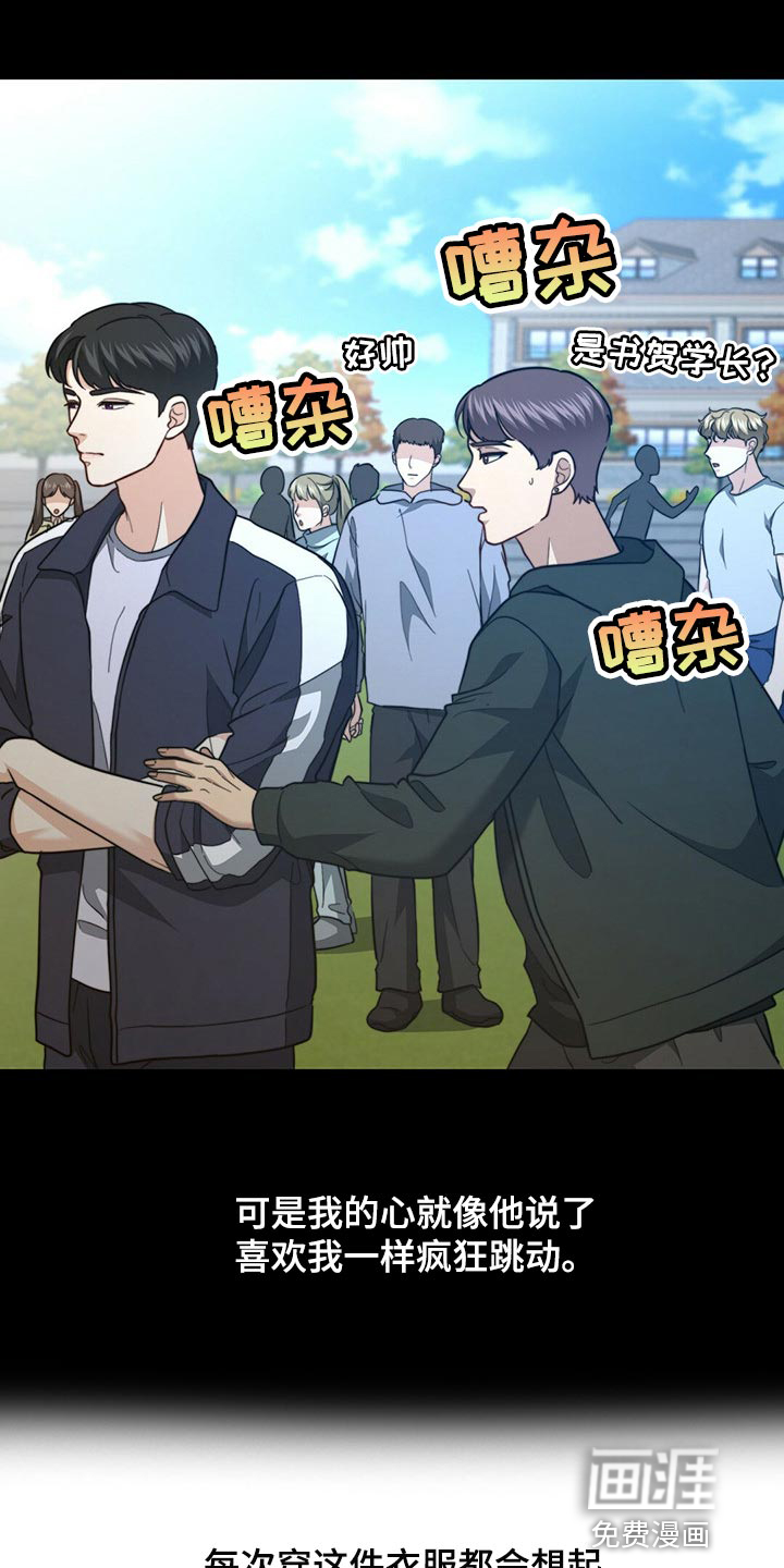 第110话15