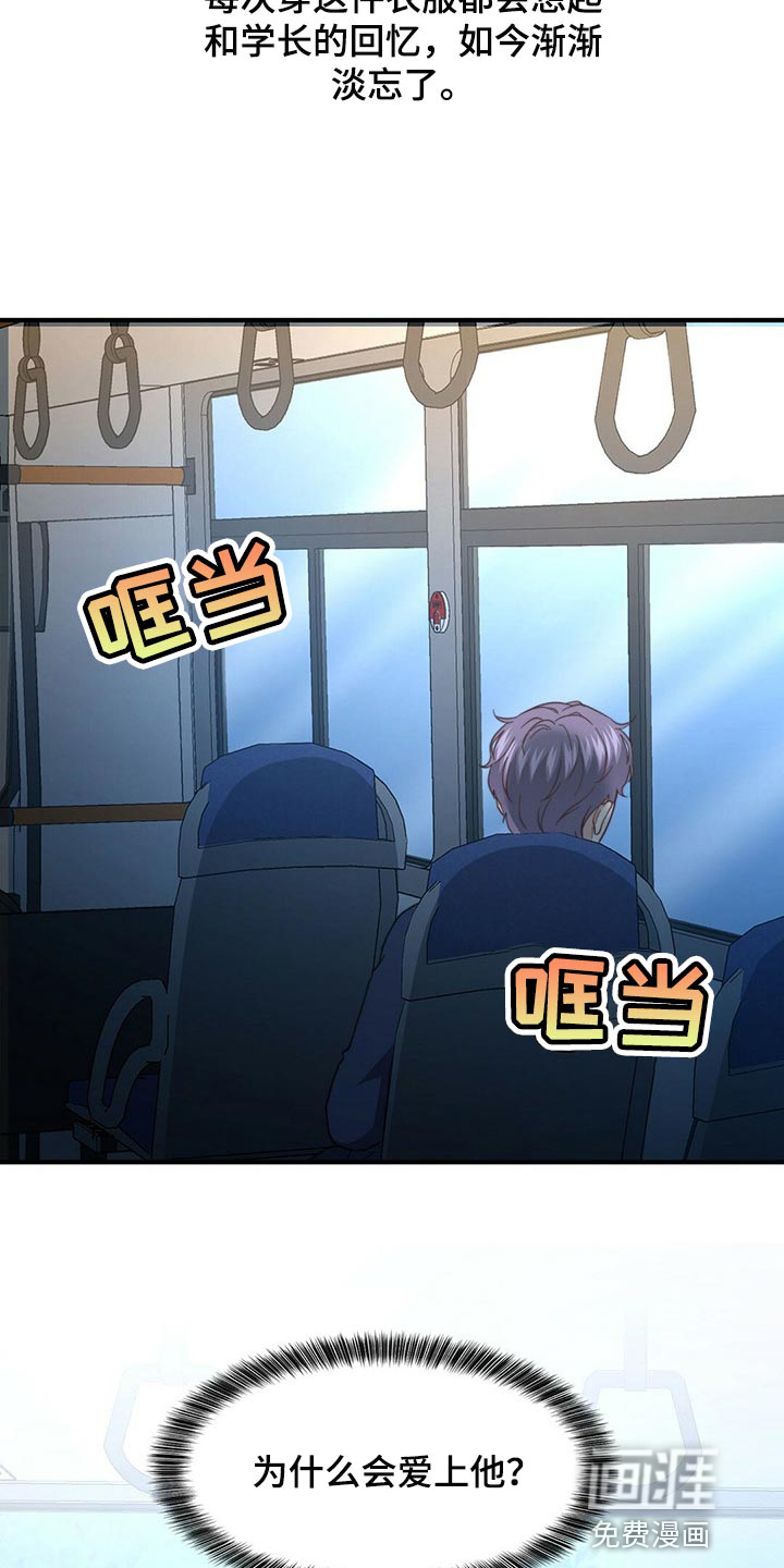 第110话16