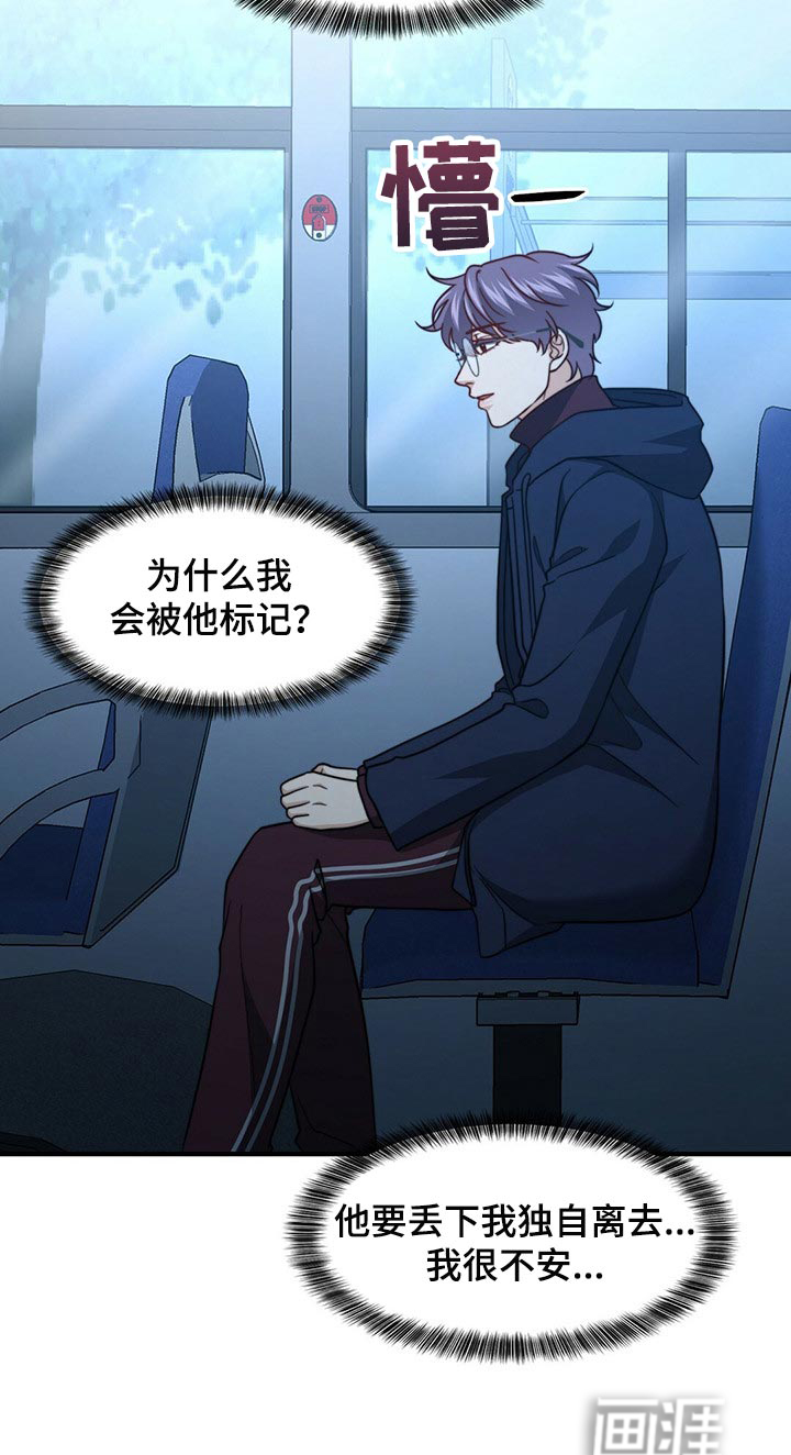 第110话17