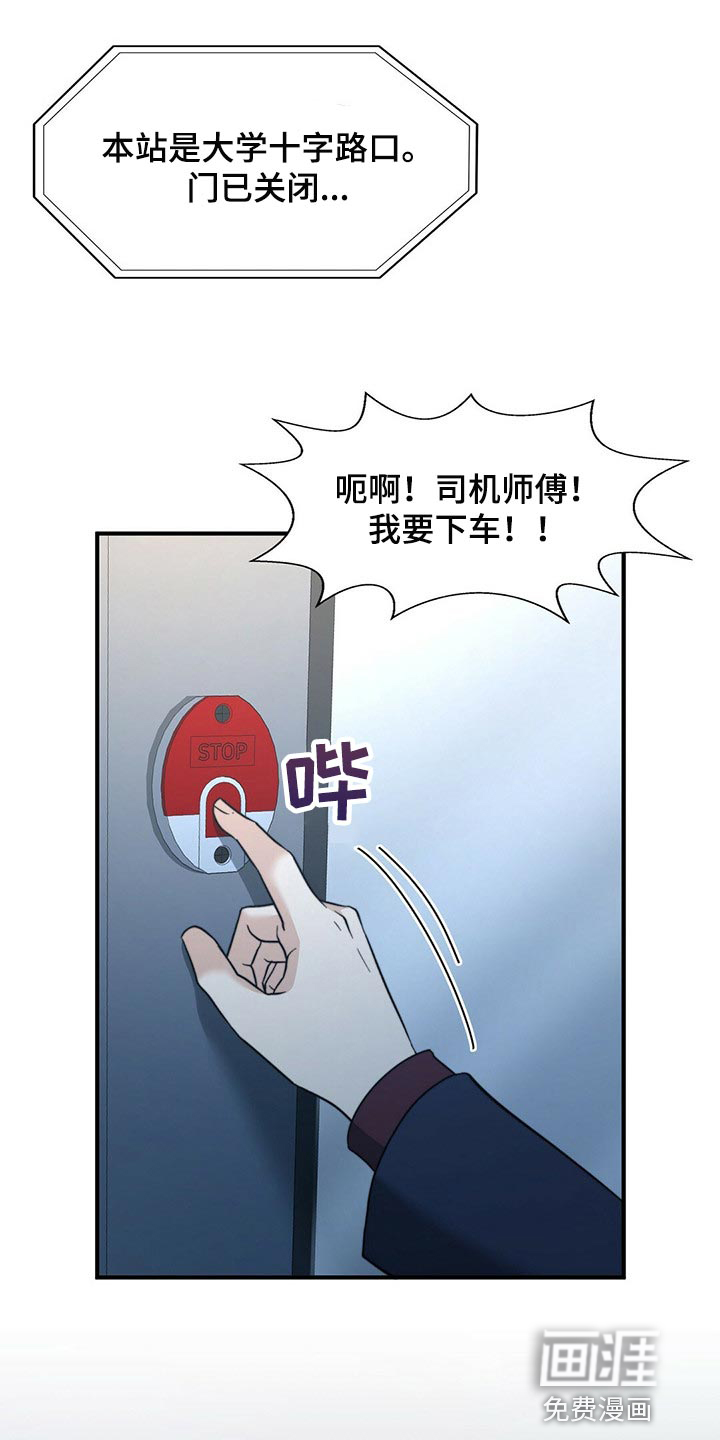 第110话18