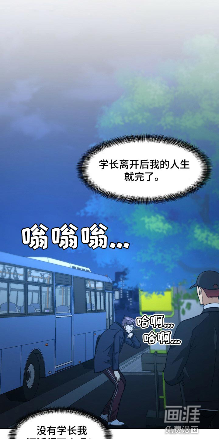 第110话19