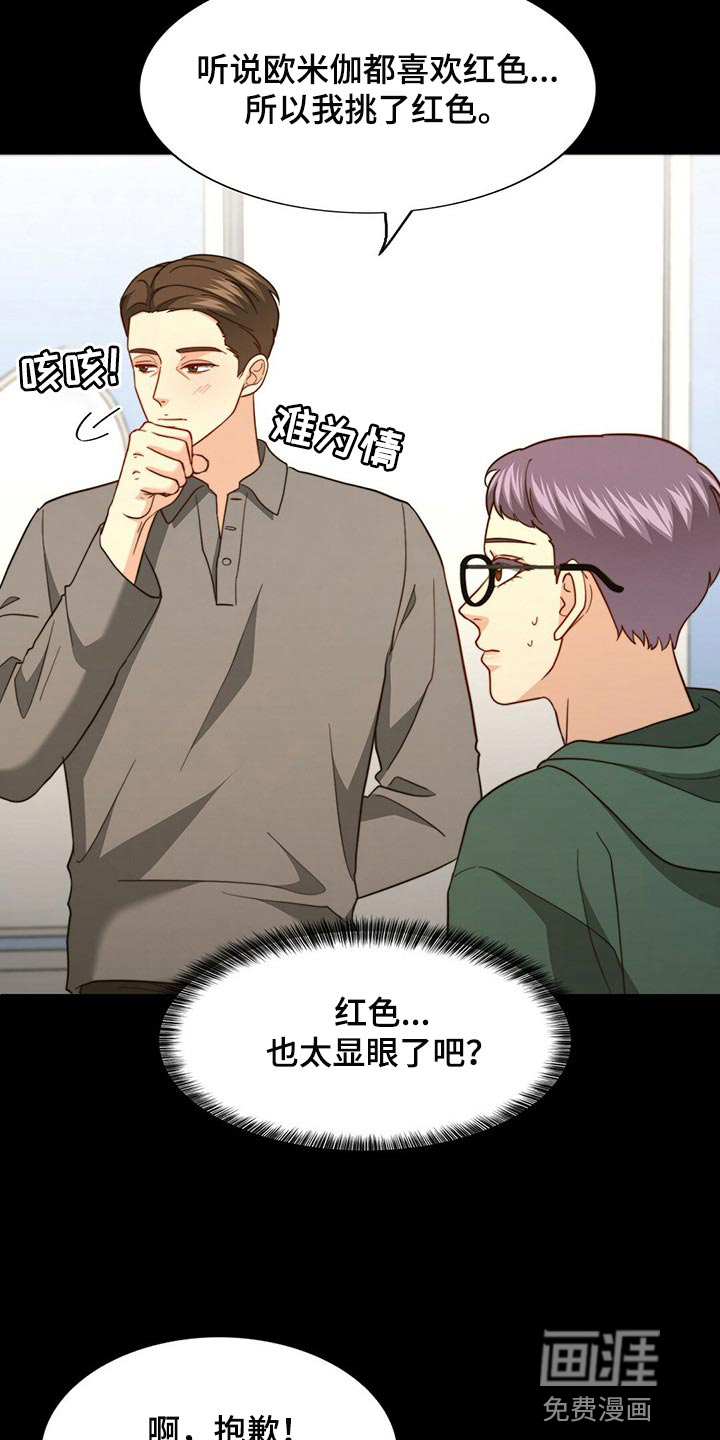 第110话2