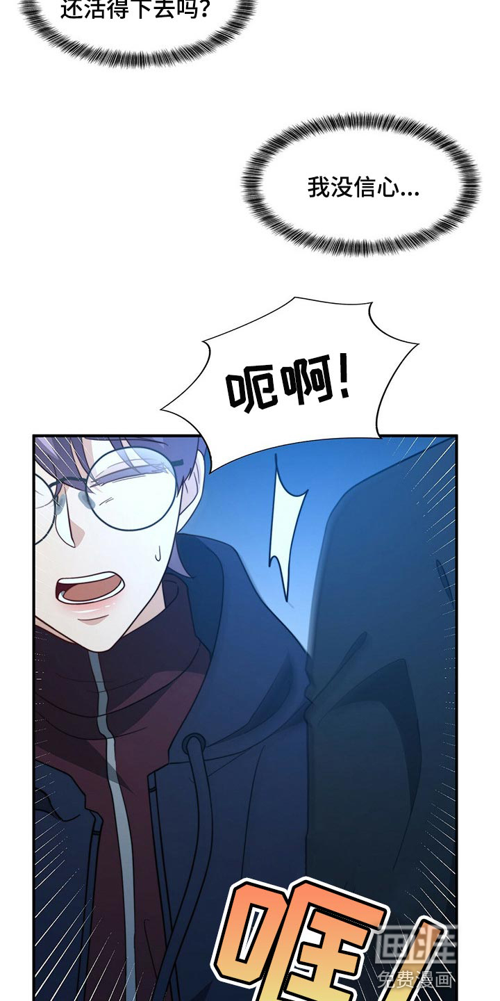 第110话20