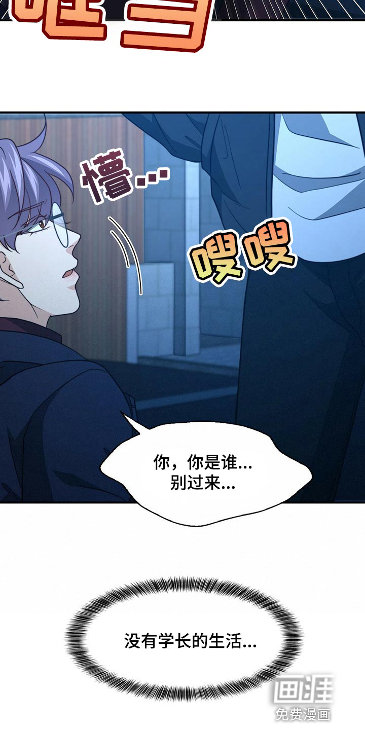 第110话22