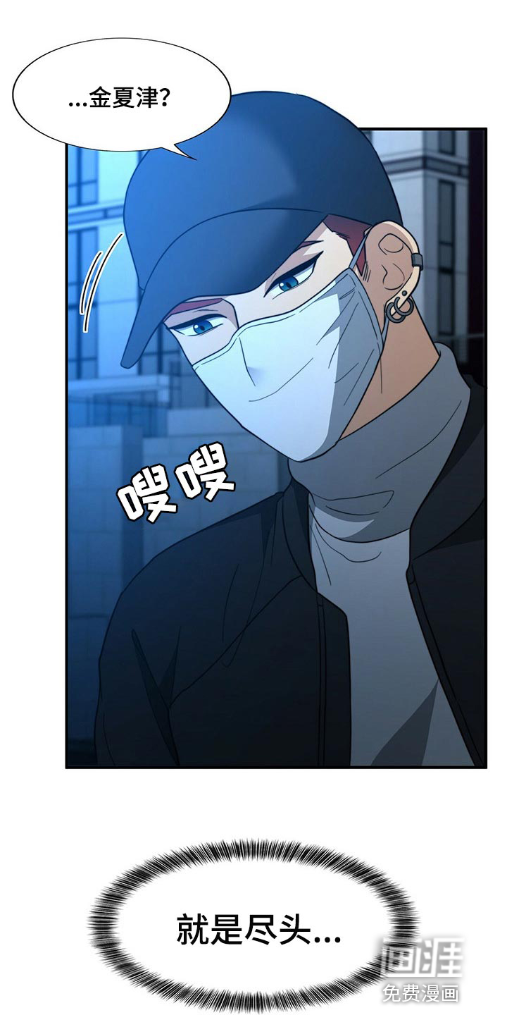 第110话23