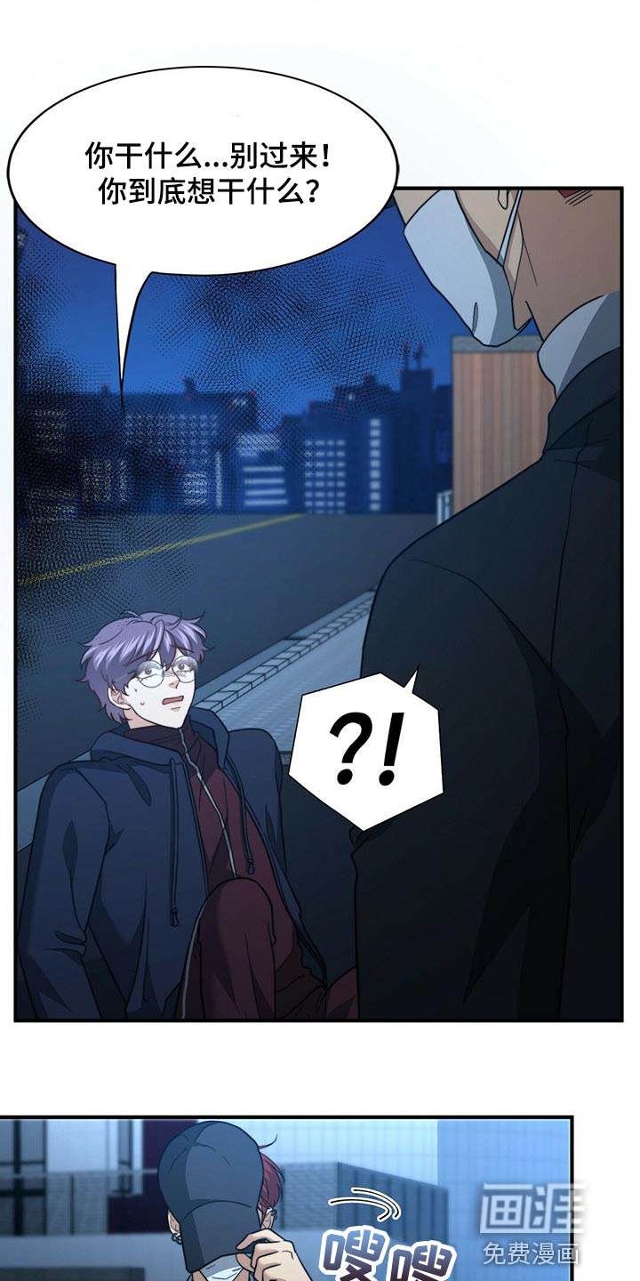 第110话24