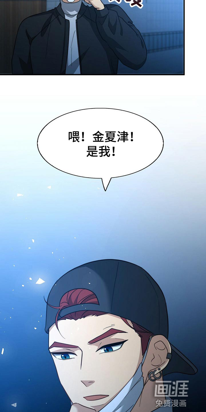 第110话25