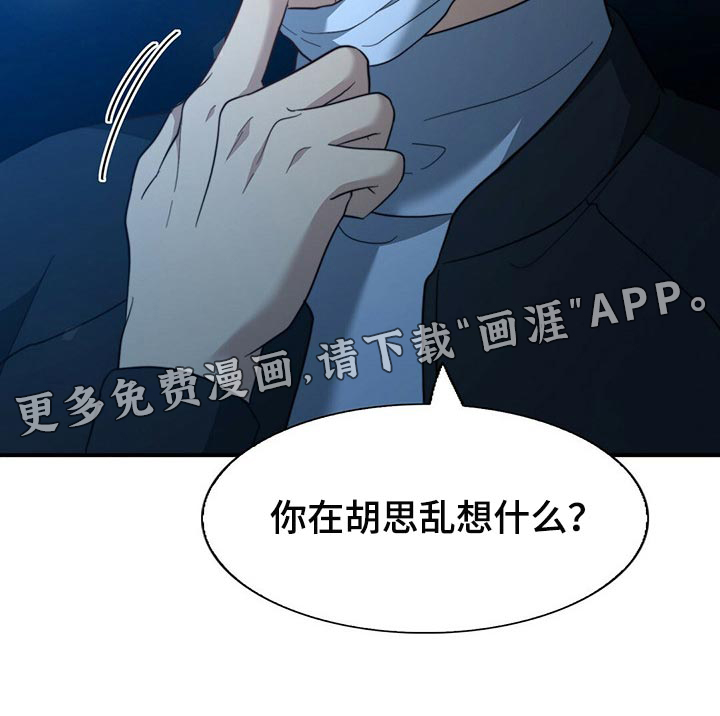 第110话26